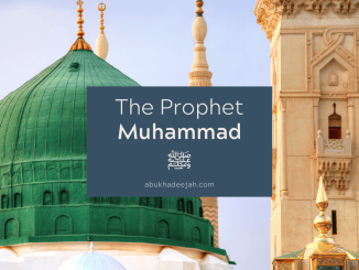 Prophet Muhammad madinah